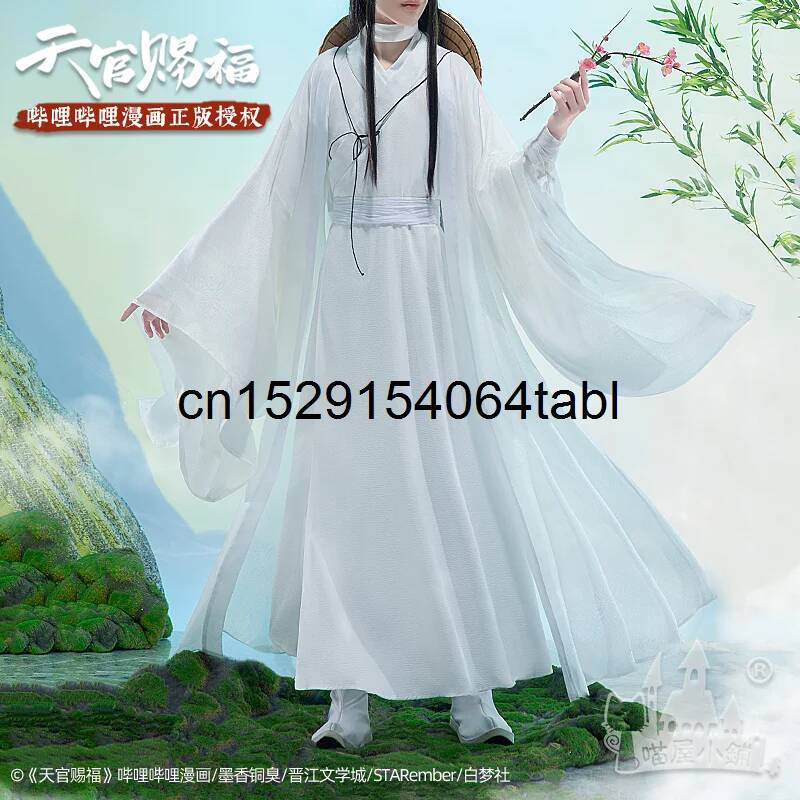 Anime Cosplay Outfit - Tian Lian Cosplay Xie Traje Guan