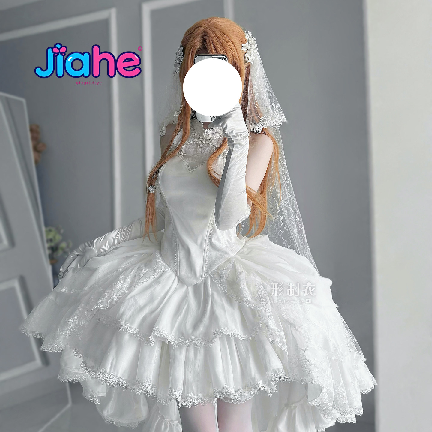 Sword Art Online Cape - Fantasia Cosplay Yuuki Asuna Sword Art
