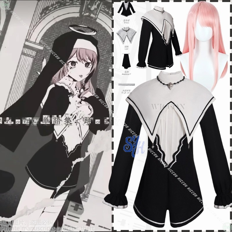Anime Cosplay Nun - Akiyama mizuki cosplay nightcord às 25:00