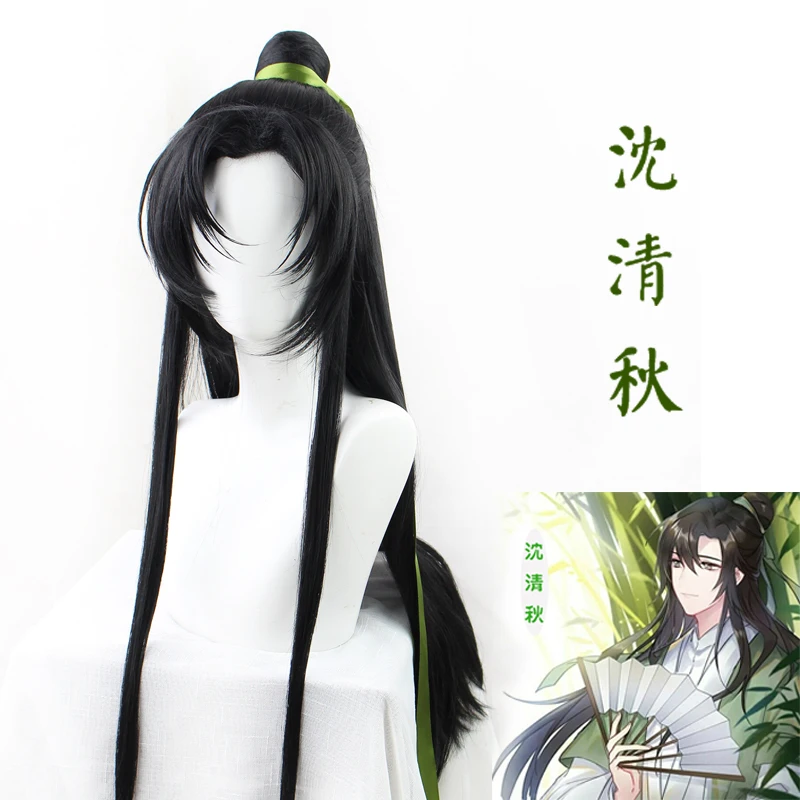Anime Cosplay Long Black Hair - Peruca de Cosplay de Anime para