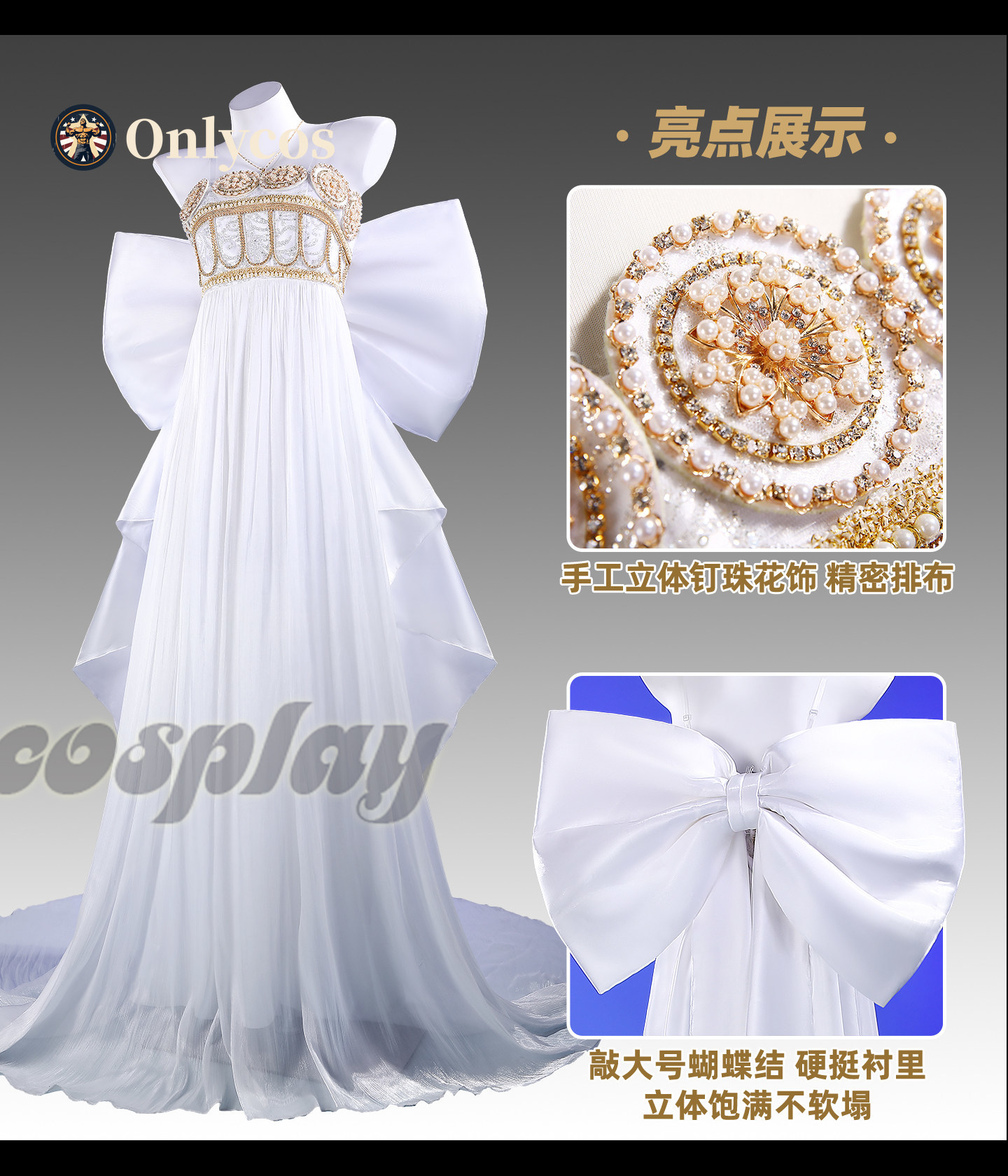 Anime Cosplay Girl Costume - Fantasia de Cosplay da Rainha Serenity