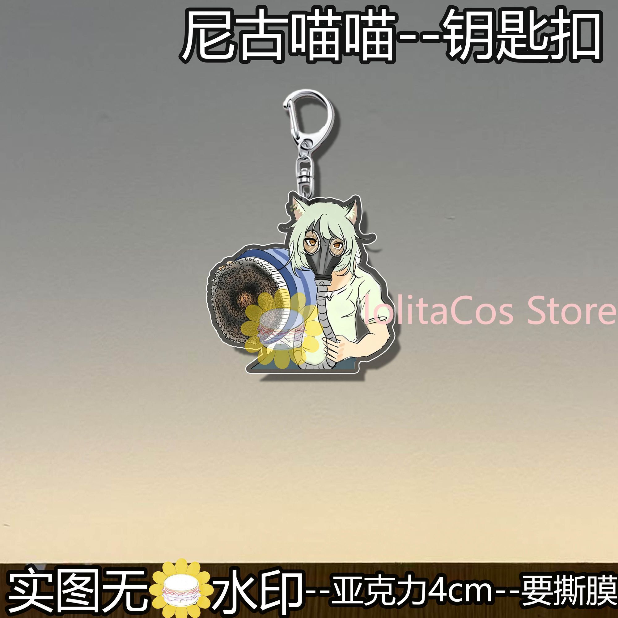 Cosplay Anime Yuki - Chainsmoker Cat Yani Neko Satou Yuko