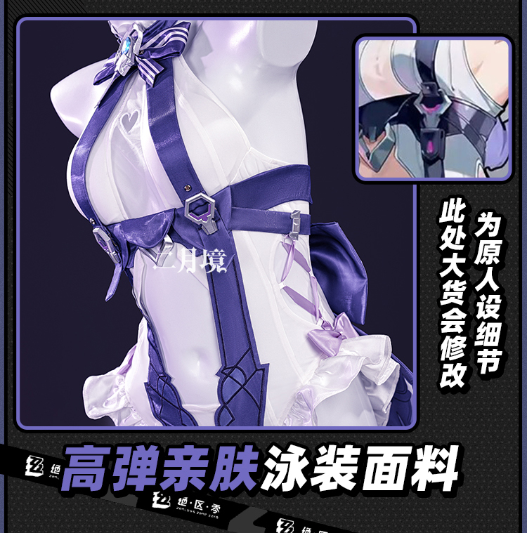 Anime Cosplay Girl Costume - 2026 Fantasia de Cosplay Sexy Zenless