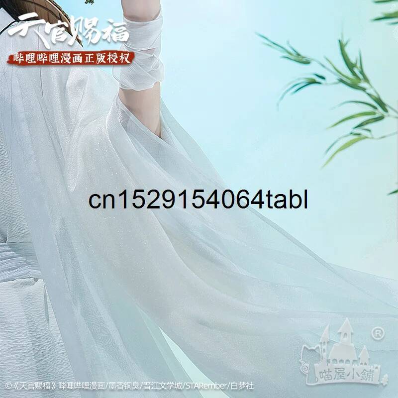 Tian Lian Cosplay Xie Traje Gu - Anime Cosplay Outfit avaliação e preço