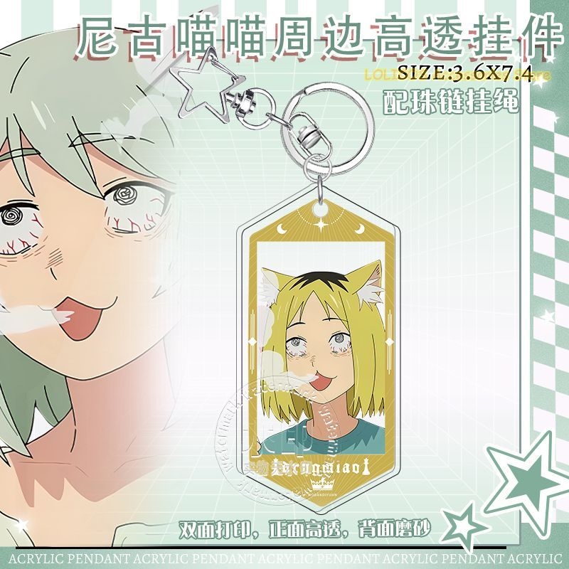 Novo Chaveiro de Acrílico Cosp - Cosplay Anime Yuki avaliação e preço