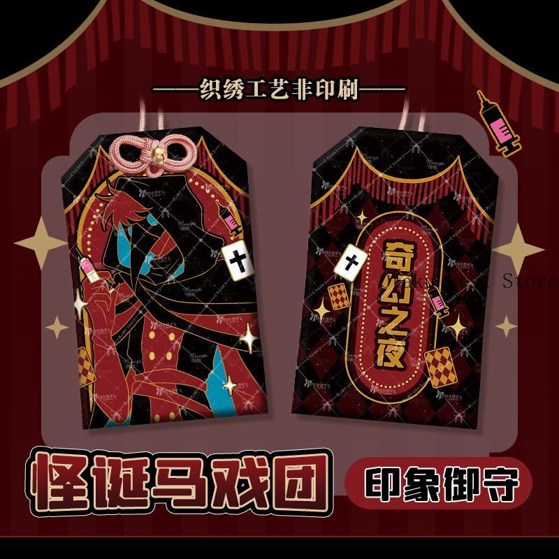 Anime The Freak Circus Doctor  - Anime Cosplay Outfit avaliação e preço