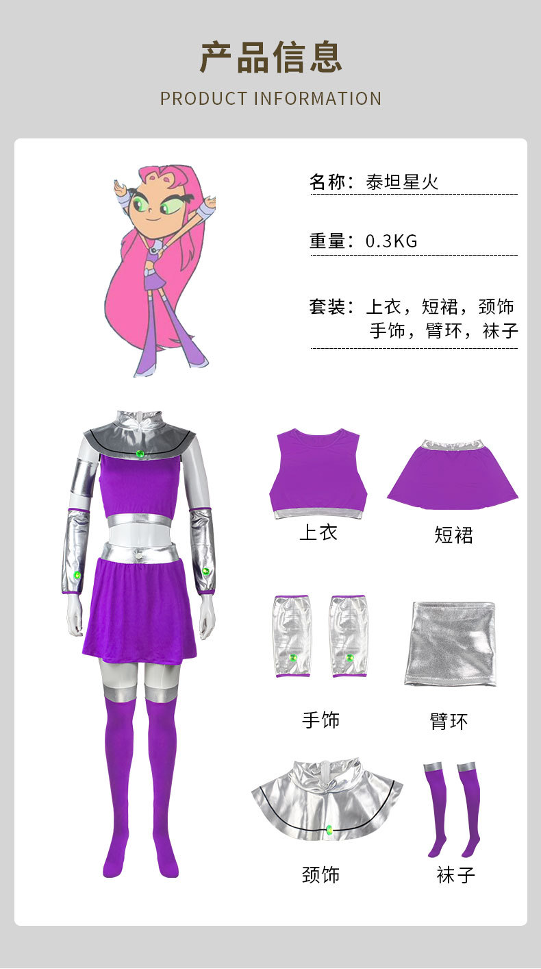 Fantasia de Cosplay Starfire d - Anime Cosplay Nun avaliação e preço