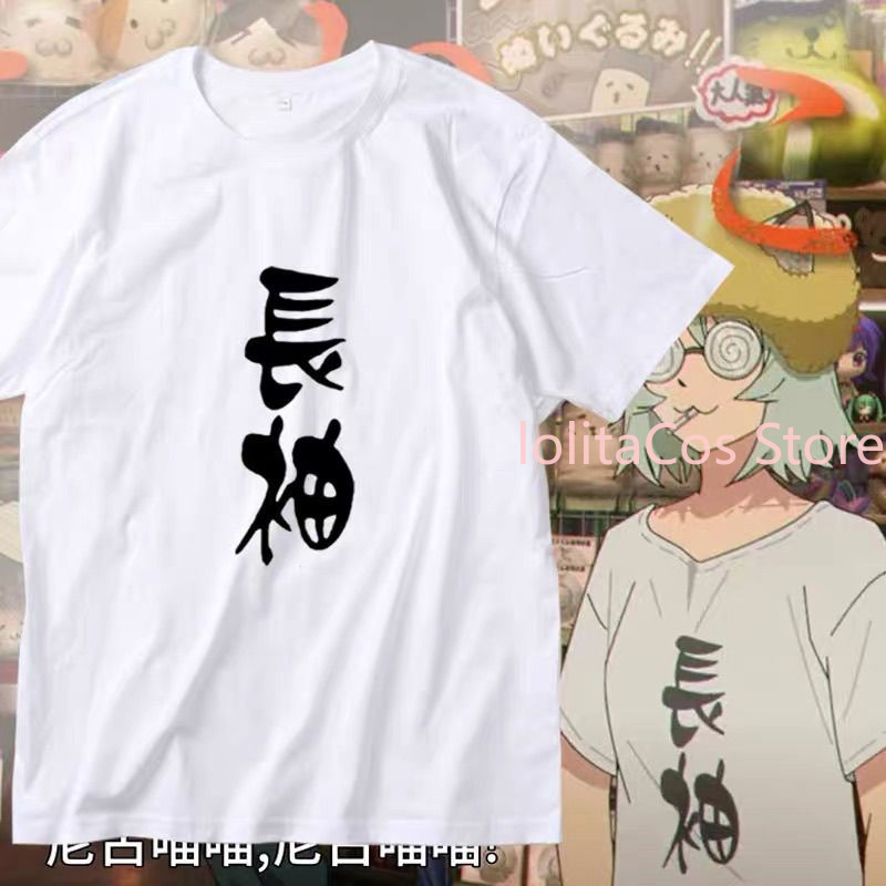 Camiseta Chainsmoker Cat Yani  - Cosplay Anime Yuki avaliação e preço