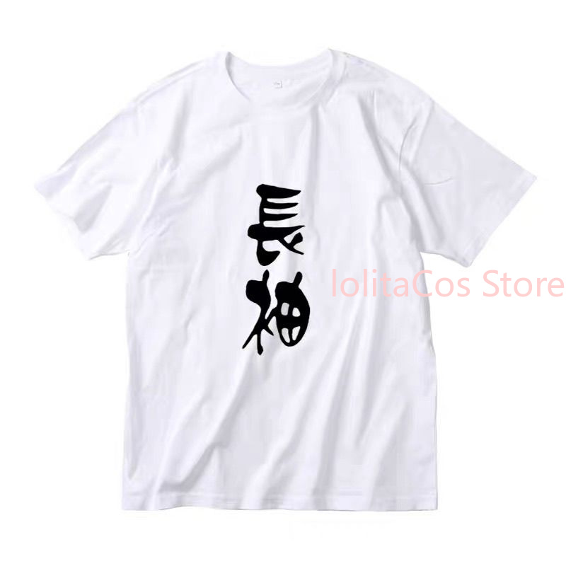 Camiseta Chainsmoker Cat Yani  - Cosplay Anime Yuki avaliação e preço