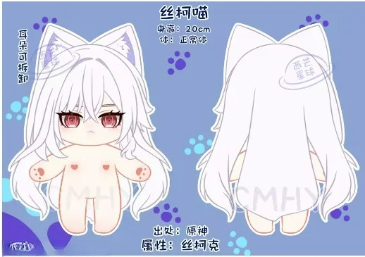 Jogo genshin impacto skirk gat - Anime Cosplay For Halloween avaliação e preço