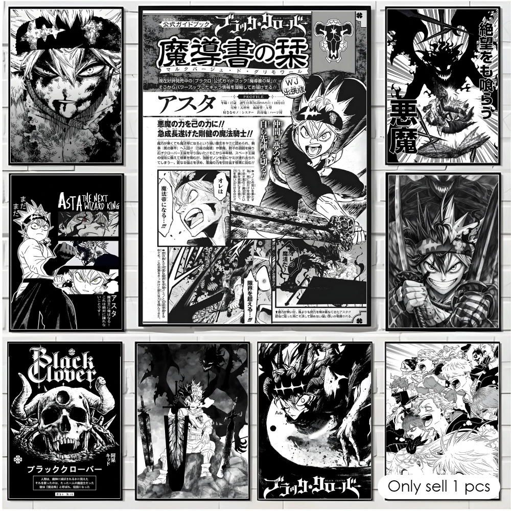 Pôster decorativo de anime b-b - Black Clover Grimoire avaliação e preço