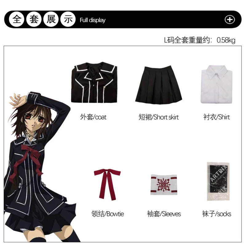 Aiai 2025kan cosplay anime vam - Cosplay Anime Yuki avaliação e preço