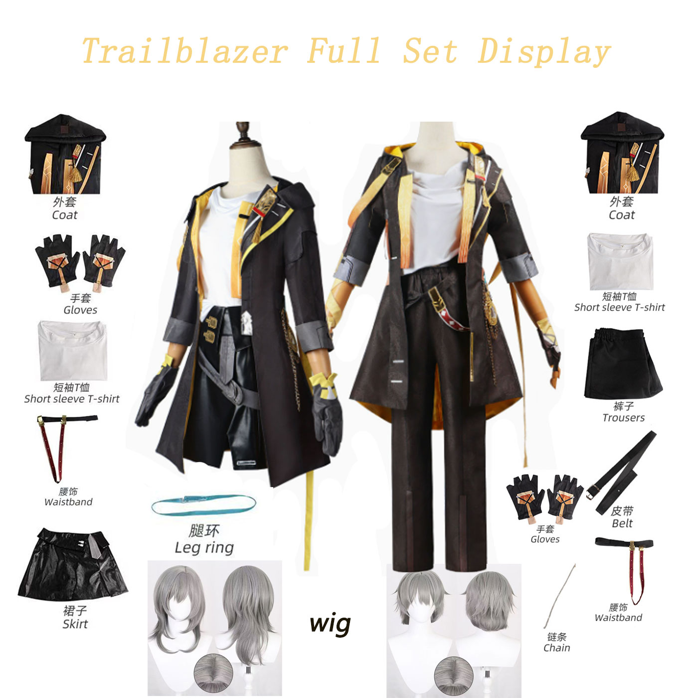 Conjunto Completo de Cosplay H - Anime Cosplay Outfit avaliação e preço