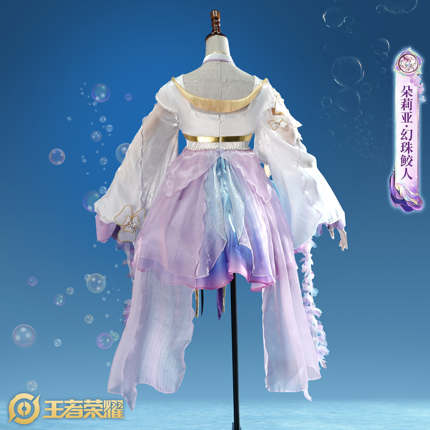 aBc01 Fantasia Cosplay Honor O - Cosplay Duo Anime avaliação e preço