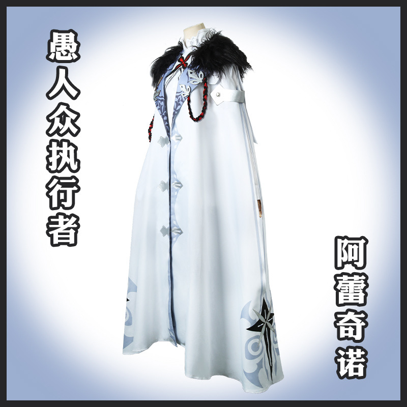 Genshin Impact Cosplay: O Orde - Anime Cosplay Albedo avaliação e preço