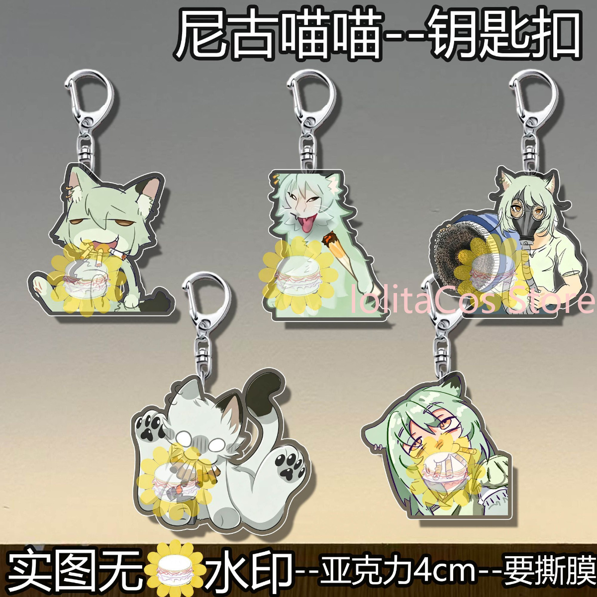 Chainsmoker Cat Yani Neko Sato - Cosplay Anime Yuki avaliação e preço